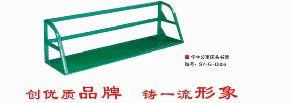 課桌椅的聯(lián)盟計(jì)謀直接且高效