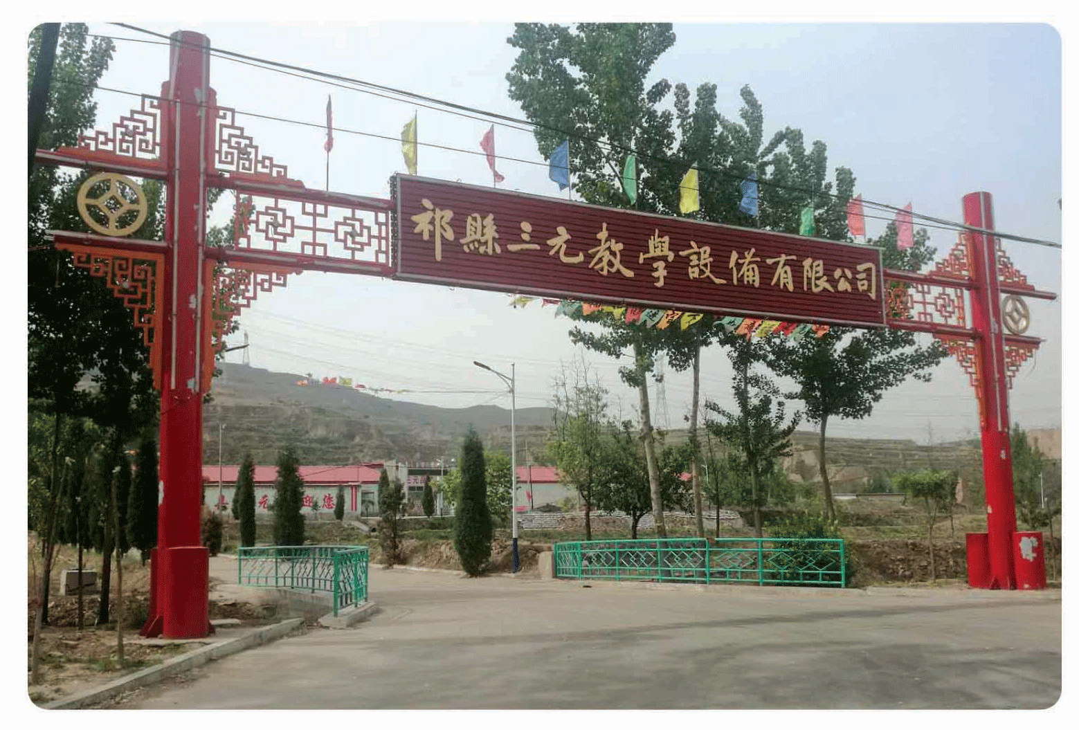 廠區(qū)一角